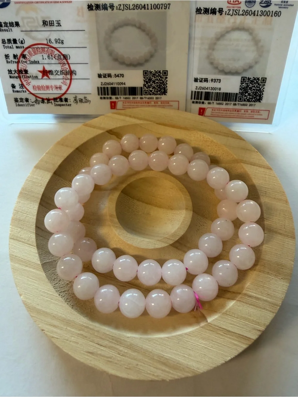 Authentic 2 Pieces Icy Light Pink Jade Beaded Bracelet NWOT - Picture 6 of 8